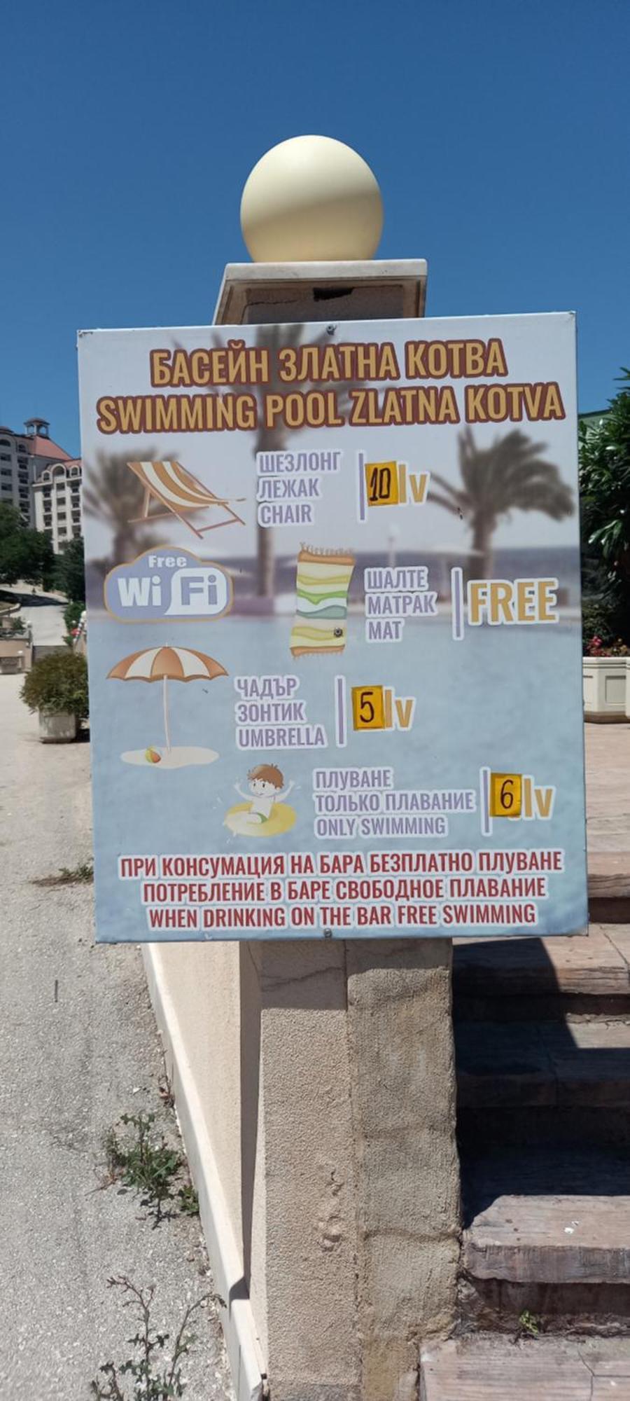 Admiral Apartments Złote Piaski Zewnętrze zdjęcie