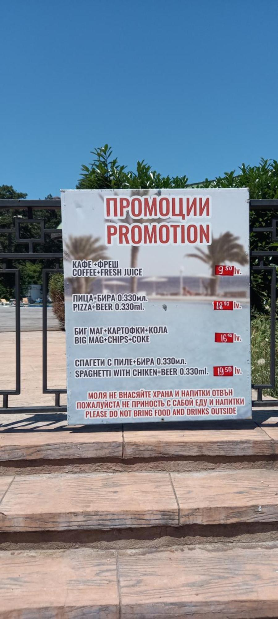 Admiral Apartments Złote Piaski Zewnętrze zdjęcie